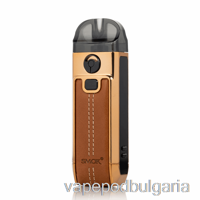 Vape Технически характеристики Smok Nord 4 80w Pod Kit кафява кожа